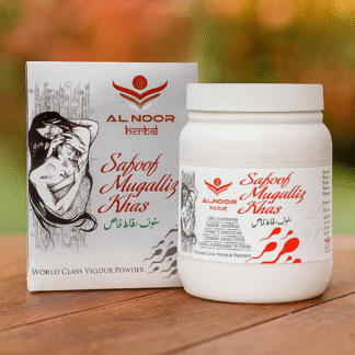 Safoof Mughalliz Khas